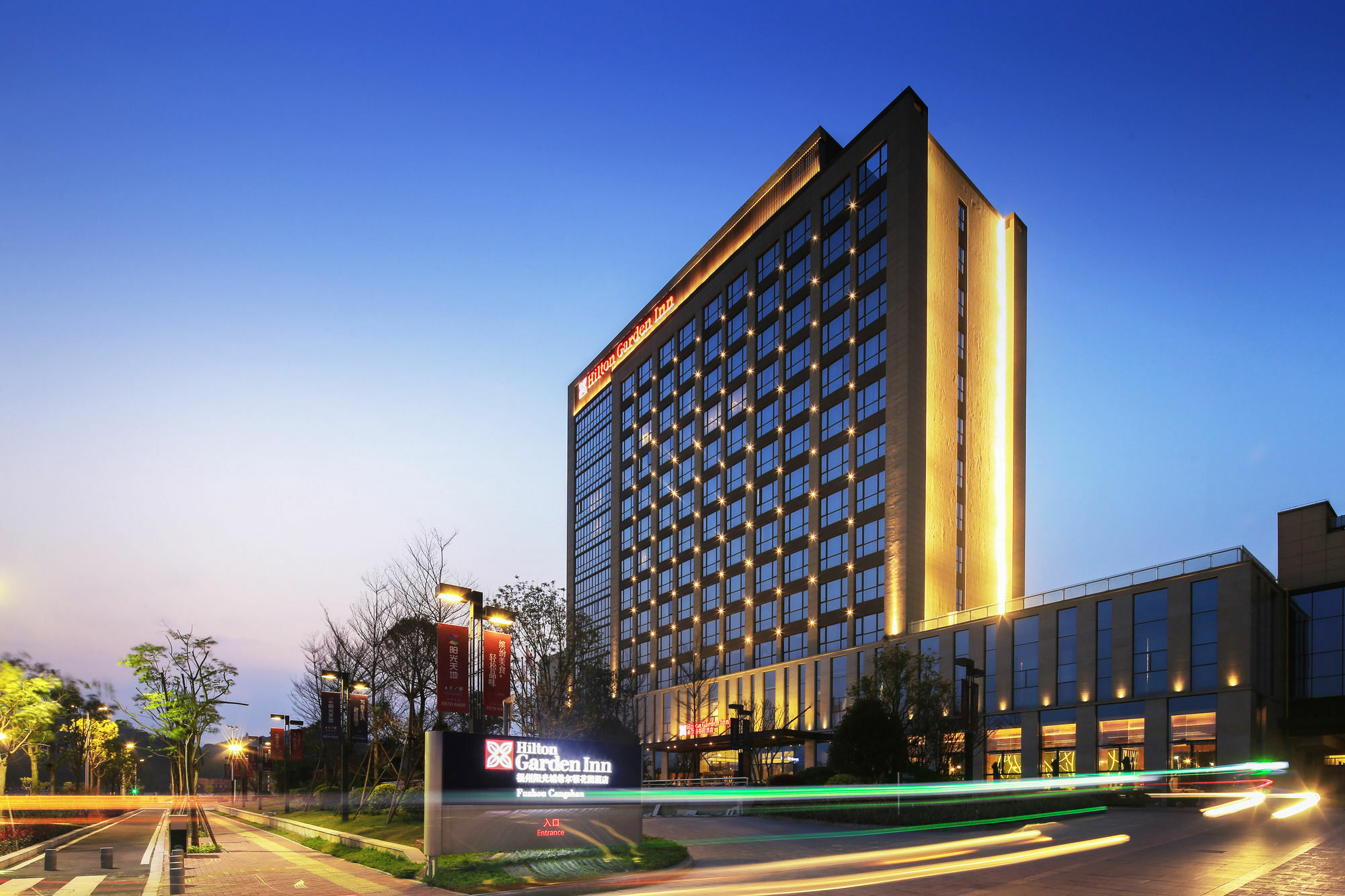 Hilton Garden Inn Fuzhou Cangshan Exteriér fotografie